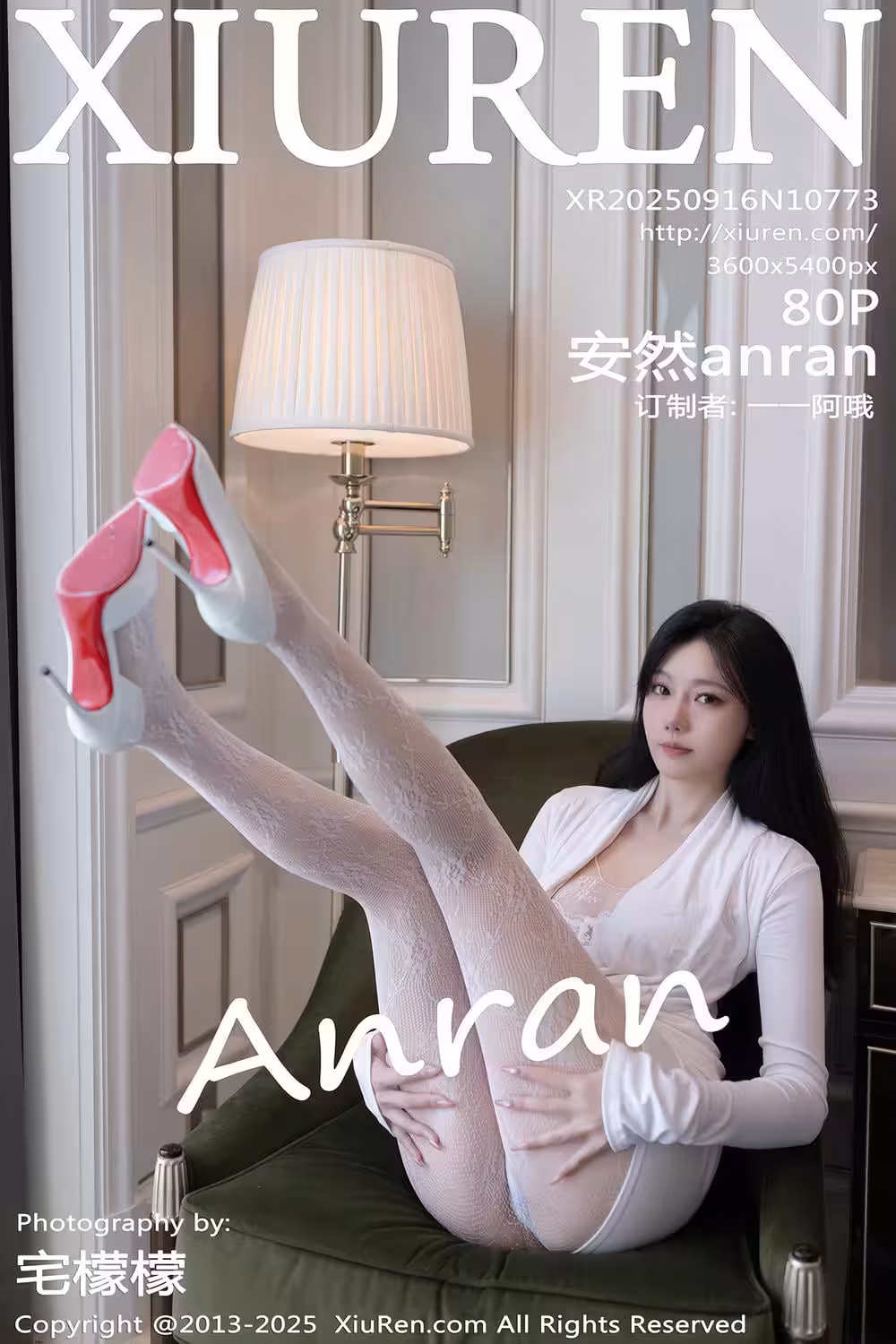 (XIUREN秀人網)2025.09.16 Vol.10773 安然anran 完整版無水印寫真(81P)