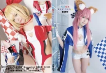 [倉地那侑] 塔馬內羅賽車★