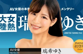 「瑞希ゆき」極品身材讓人好陶醉 (35P)