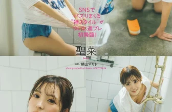 SEINA 聖菜, Weekly Playboy 2025 No.07 (週刊プレイボーイ 2025年7号)