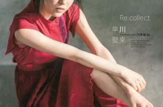 Seira Hayakawa 早川聖来, B.L.T Graph 2020年9月号 Vol.59