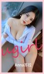 UGirls尤果圈 No.2536 Anna苏拉