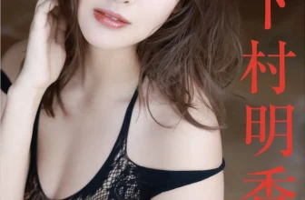 XiuRen秀人网 No.10476 Da Ji Toxic (66P)