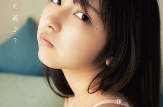 Toumi Nico 十味（とーみ）, ENTAME 2020.11 (月刊エンタメ 2020年11月号)