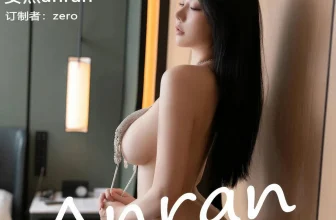 【XIUREN秀人網】2025.05.20 NO.102300 安然anran 完整版無水印寫真【80P】