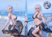 Byoru – Jeanne Alter Summer