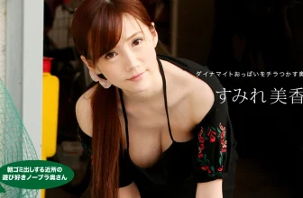 “ Sumire Mika”性發生的反拆分(26p)