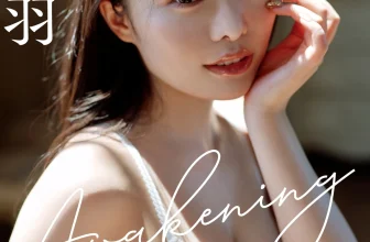 【へどばォ限定】高鶴桃羽写真集「Awakening」2025.06.23[75MB-71photos]