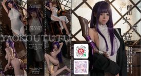 Yaokoututu 咬人小小兔 – Fern (Sousou no Frieren)