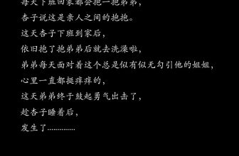 XiuRen秀人网 No.10576 Xing Ya Da (82P)