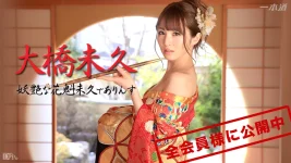 (大橋未久)美人的極致肉體 (35P)