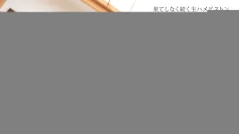 「広瀬奈津美」人妻被幹的狂叫 (27P)