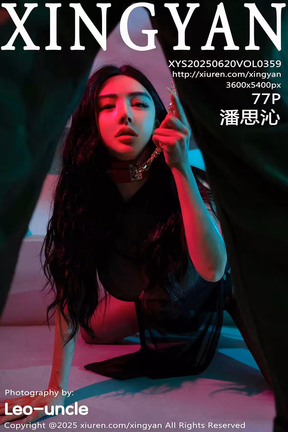 Micaanesan – Shorekeeper