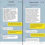 Pure Media Vol.250 被強暴的網紅Hina (225P)