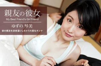 “ Yuzu no Kotomi”是一個女人的淫穢女人(25p)