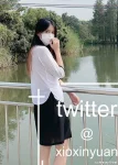 [推特美女]@XIOXINYuan (18P)
