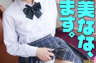 Hana Usami 宇佐美はな, キカタン女優ハメ撮り写真集 Vol.13 「宇佐美はな2、貸します」 Set.01