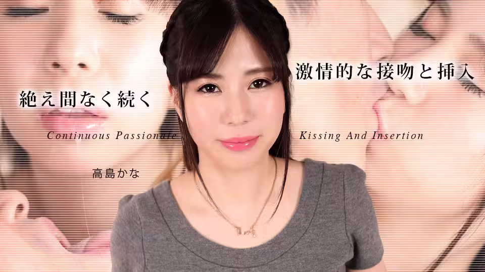 Kitaro 綺太郎, Young Animal 2024 No.10 (ヤングアニマル 2024年10号)