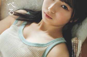 CHOCO チョコ, Weekly Playboy 2024 No.29 (週刊プレイボーイ 2024年29号)