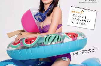 Nene Shida 志田音々, Weekly Playboy 2020 No.45 (週刊プレイボーイ 2020年45号)