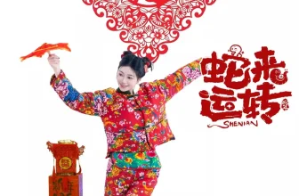 網絡美女年年Nnian蛇來運轉主題新春禮物性感紅色服飾半脫秀豪乳翹臀惹火誘惑寫真81P