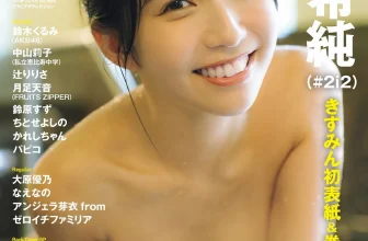 [天羽希純] 完美的臉蛋 身材 男人天菜無誤 (25 Photos)