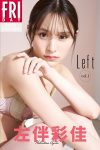 JP Ayaka Hidaritomo 左伴彩佳 – left Vol.1 FRIDAYデジタル写真集 (36P)