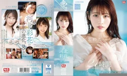 ((動圖)6年的川田Ayaka 24小時(16p)