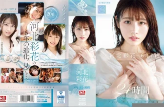 ((動圖)6年的川田Ayaka 24小時(16p)