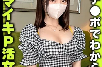 ((動圖)Hinako Shiromanman(14p)