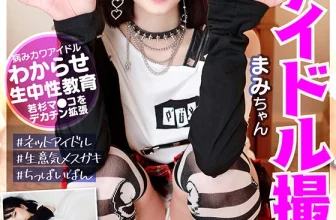 (動圖) 個人攝影專攻偶像寫真會町田麻美鏡頭的BLACK KAMEKO FILE.32 野蠻美少女…(23P)