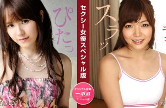 “ aoi shino”和“ uehara yui”治愈靈魂姐妹極其微妙的誘惑(31p)