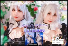 Pyon Lay – Hermione
