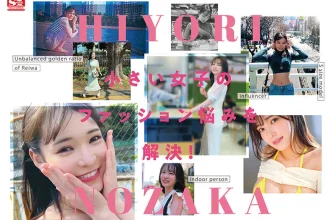 ((動圖)Hijito Nosaka No.1風格Hisaka Nosaka AV首次亮相，但隱藏的大山雀(18p)