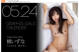 [槙いずな] 小隻馬甜美又性感…..讓人想佔有 (37 Photos)