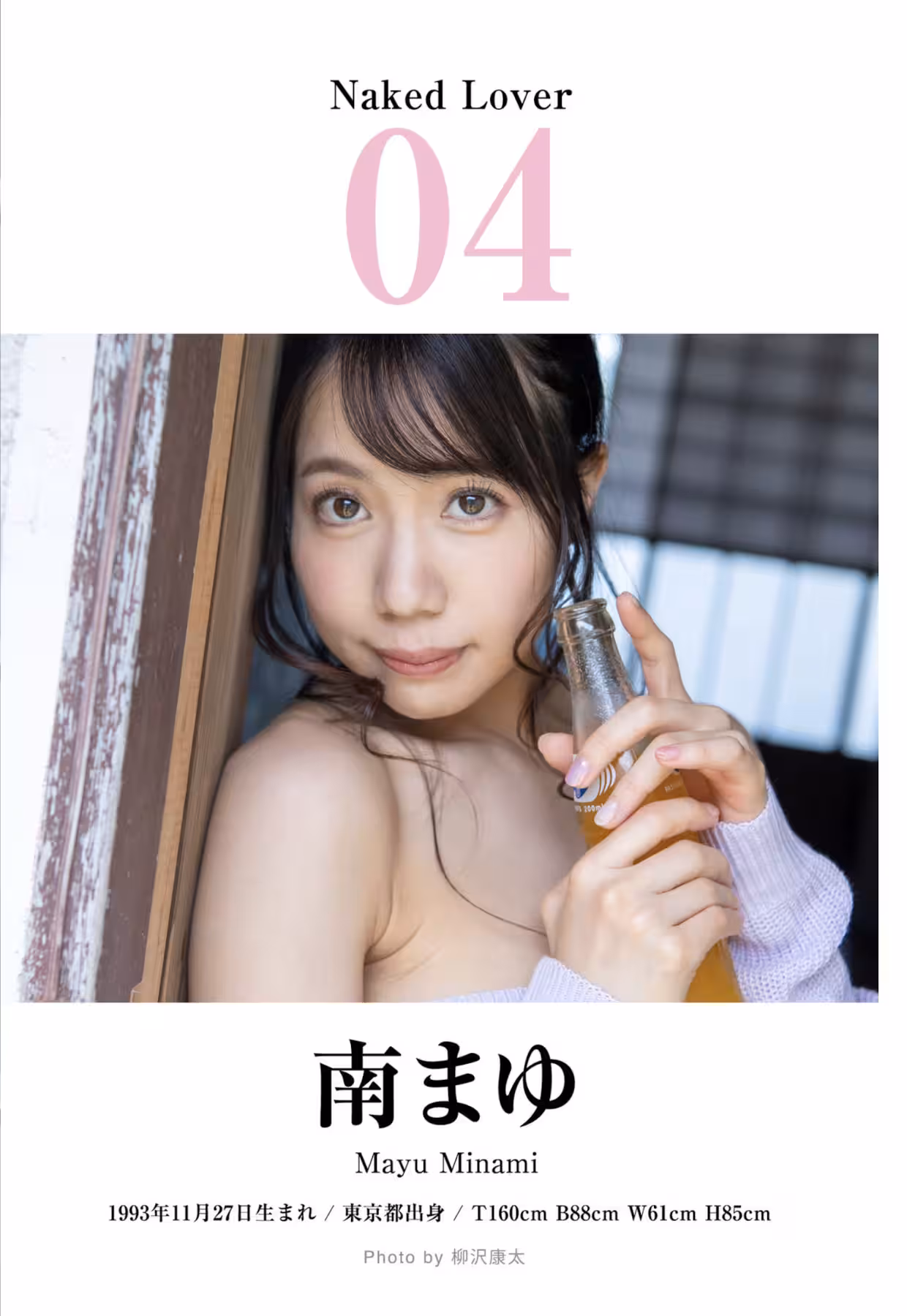 It’s been so long since I’ve had a holiday~ OL actually masturbated to relieve her boredom!  (15 Photos)