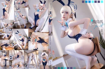 Cosplay 水淼Aqua 飛鳥馬時 Set.01