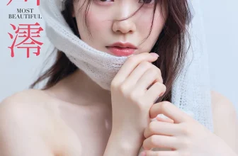 [石川澪] 絕美天使顏….小露酥胸身材太挑逗 (31 Photos)