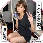 (動圖) 素人海海SH SIBUYA (16P)