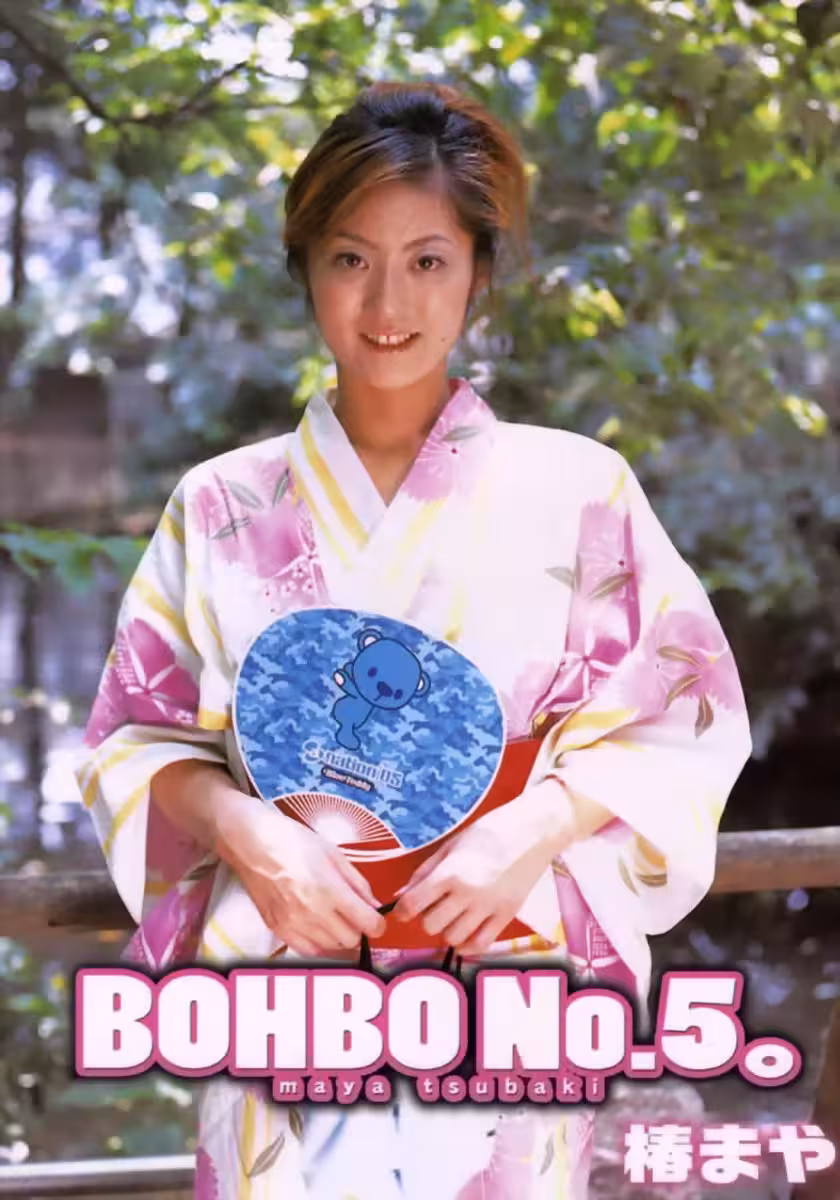 （（Suicide Girls）9月16日，2025年 – 麥迪遜赫克斯（Madisonhexx） – 藍色火焰（58p）