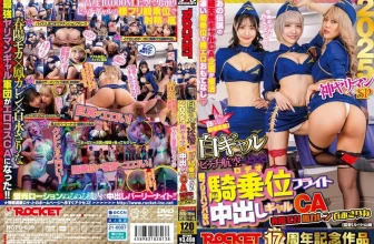 ((動圖)歡迎來到白gal bit子航空公司！ 2025 God Slut SP(31p)