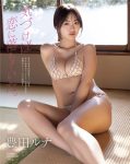 Akira Mizuno 水野瞳, Runa Toyoda 豊田ルナ, BOMB! 2025.06 (ボム 2025年6月号)
