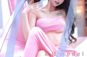 UGIRLS – Ai You Wu App No.2329 葛征Model(46MB)(26photos)