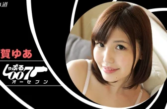 (有賀ゆあ)鄰居妹妹幫我打手槍 (48P)