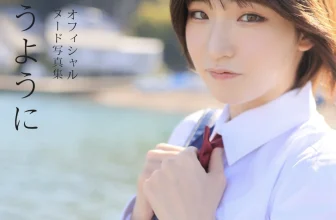 Ran Himeno 姫野らん, ヌード写真集 「綿毛が舞うように」 Set.05