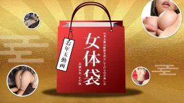 (雙葉みお)學妹的無毛美鮑 (27P)