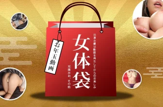 (雙葉みお)學妹的無毛美鮑 (27P)