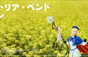 FGO 阿爾托莉雅·潘德拉貢 @一X夏天X一 (攝影：@攝影師銘言) (9P)