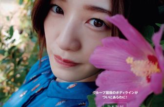 Kana Nakada 中田花奈, FRIDAY 2020.10.23 (フライデー 2020年10月23日号)