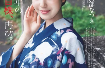 [阿部なつき]惹火好身材讓人眼睛移不開 勾起你的心 (12 Photos)